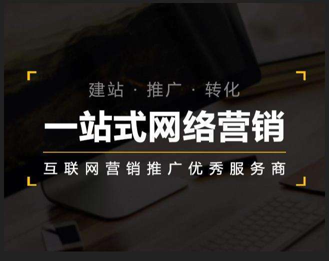 昂昂溪企业如何怎么利用网络推广抓取潜在客户