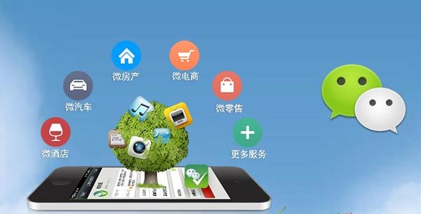 昂昂溪分析企业微信公众号平台开发的优势有哪些？