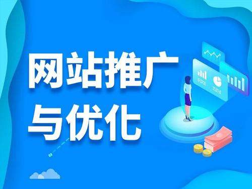 昂昂溪电商类网络推广如何做才有更好的效果