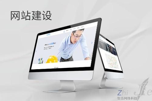 昂昂溪网站建设公司分析网页设计如何提升吸引力