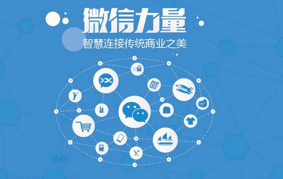 昂昂溪微信开发可以帮助企业解决哪些难题？如何做呢？