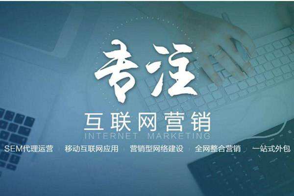 昂昂溪电商行业做网络推广需要具备的条件有哪些