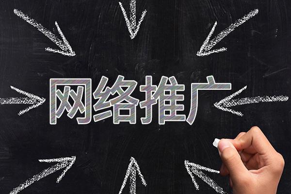 昂昂溪网络推广公司介绍几个企业软文推广的发布平台
